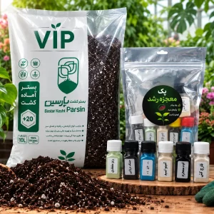 کیت مراقبت کامل گیاه پارسین خاک